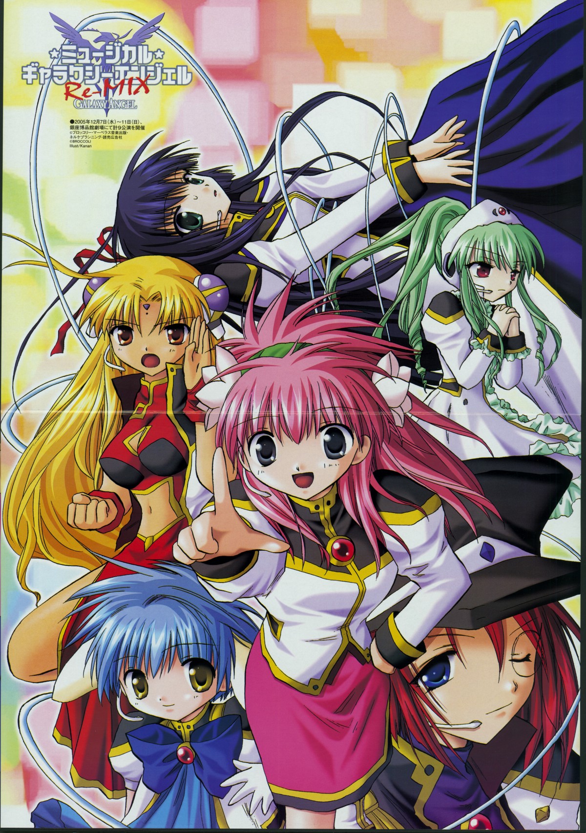 forte stollen, karasuma chitose, milfeulle sakuraba, mint blancmanche, ranpha franboise, vanilla h, galaxy angel, highres, official art, scan, 00s, 6+girls, blonde hair, blue eyes, blue hair, brown eyes, cleavage cutout, clothing cutout, copyright name, crease, green hair, hand on own hip, long hair, looking at viewer, monocle, multiple girls, one eye closed, pink hair, pointing, pointing at viewer, red eyes, red hair, short hair, skirt, smile, wink