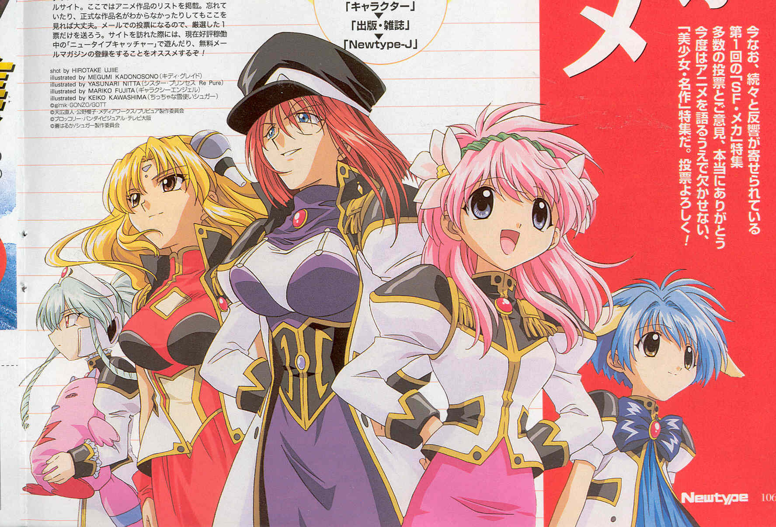 forte stollen, milfeulle sakuraba, mint blancmanche, normad, ranpha franboise, vanilla h, galaxy angel, highres, official art, 00s, 5girls, blonde hair, blue eyes, blue hair, breasts, brown eyes, green hair, large breasts, monocle, multiple girls, pink hair, red eyes, red hair