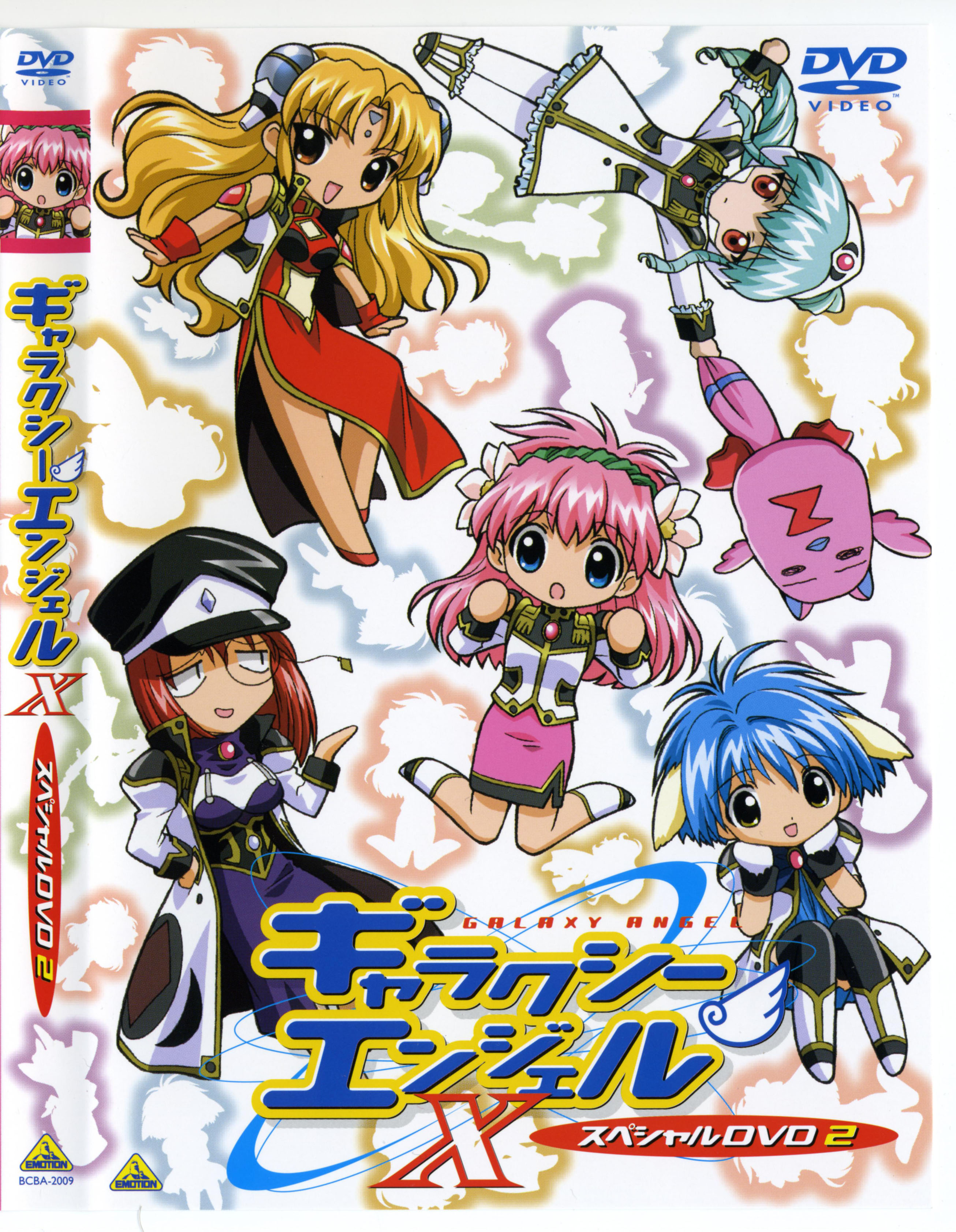 forte stollen, milfeulle sakuraba, mint blancmanche, normad, ranpha franboise, vanilla h, galaxy angel, absurdres, highres, 00s, 5girls, animal ears, blonde hair, blue hair, chibi, copyright name, cover, dvd cover, green hair, long hair, looking at viewer, miniskirt, monocle, multiple girls, open mouth, pink hair, red hair, short hair, skirt, smile