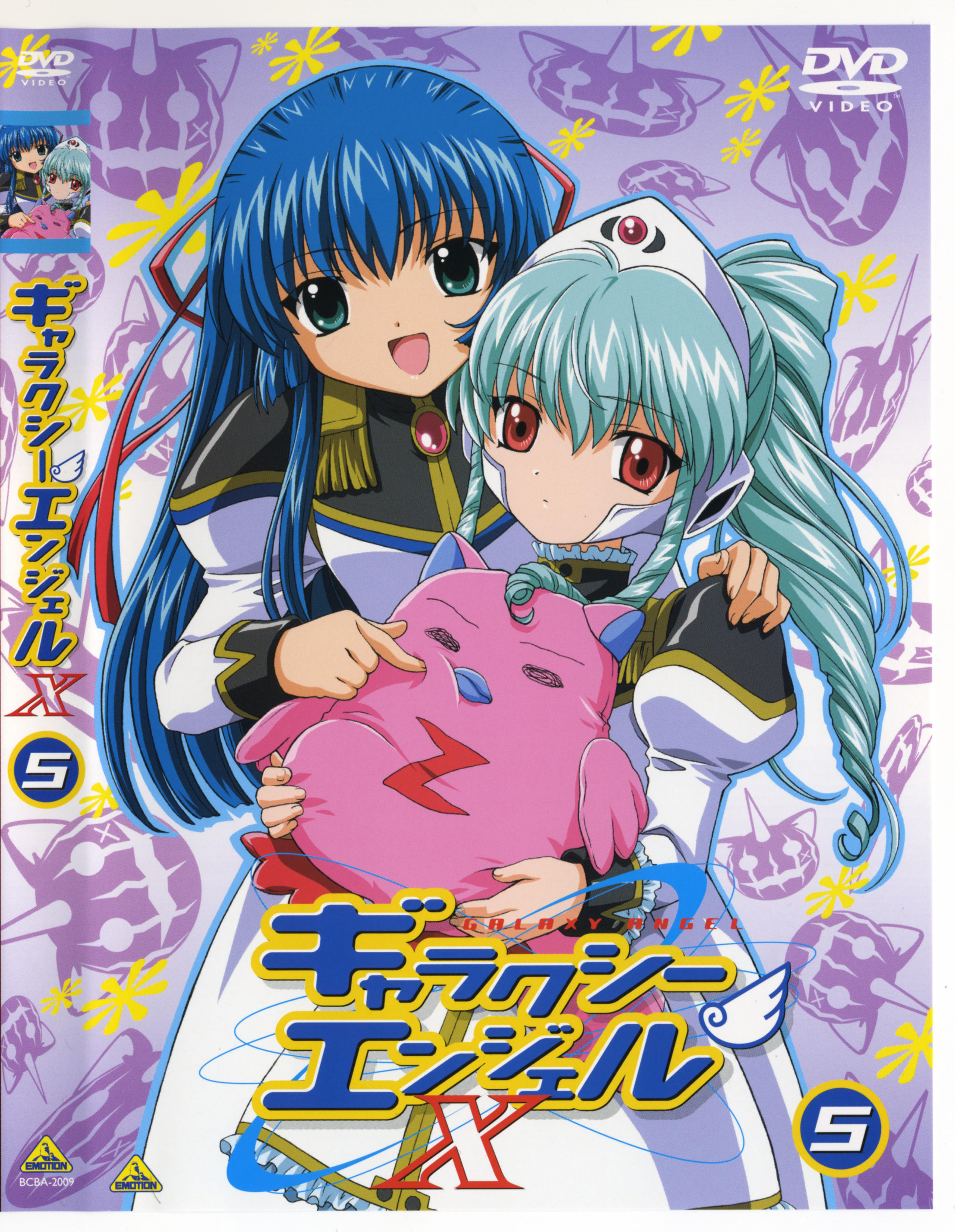 karasuma chitose, normad, vanilla h, broccoli (company), galaxy angel, absurdres, highres, official art, 00s, 2girls, blue eyes, blue hair, copyright name, cover, dvd cover, green eyes, green hair, long hair, looking at viewer, multiple girls, open mouth, red eyes, smile