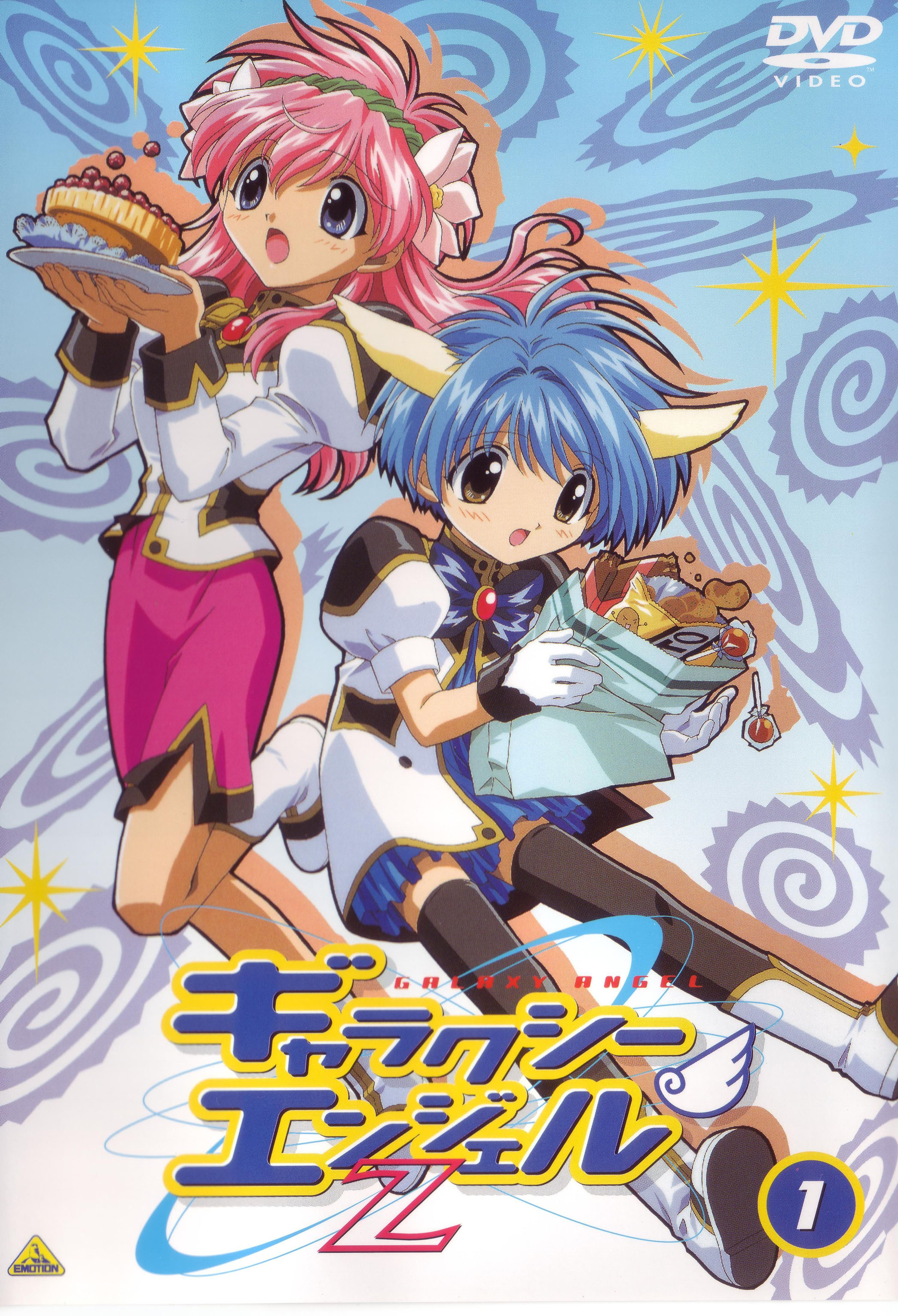 milfeulle sakuraba, mint blancmanche, galaxy angel, absurdres, highres, official art, 00s, 2girls, animal ears, blue eyes, blue hair, brown eyes, copyright name, cover, dress, dvd cover, gloves, multiple girls, open mouth, pink hair, puffy sleeves, short dress, short hair, skirt, yellow eyes
