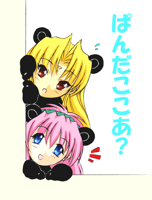 milfeulle sakuraba, ranpha franboise, galaxy angel, translation request, 00s, 2girls, animal costume, animal ears, blonde hair, blue eyes, brown eyes, facial mark, fake animal ears, forehead mark, long hair, looking at viewer, multiple girls, panda costume, pink hair, simple background, white background