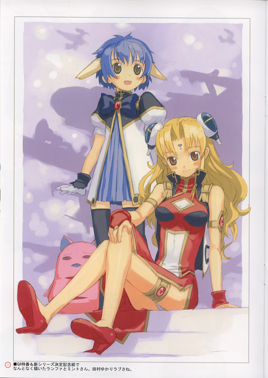 mint blancmanche, normad, ranpha franboise, galaxy angel, highres, 00s, 2girls, animal ears, arm support, blonde hair, blue hair, blush, blush stickers, brown eyes, dress, gloves, high heels, long hair, looking at viewer, multiple girls, panties, pantyshot, puffy sleeves, short dress, short hair, smile, stairs, thighhighs, underwear, yellow eyes, zettai ryouiki