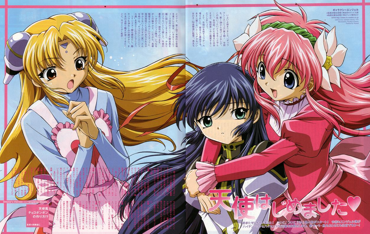 karasuma chitose, milfeulle sakuraba, ranpha franboise, galaxy angel, official art, scan, translation request, 00s, 3girls, apron, blonde hair, blue eyes, blue hair, brown eyes, copyright name, crease, dress, facial mark, forehead mark, green eyes, hair ornament, hairclip, heart, japanese text, long hair, looking at viewer, multiple girls, own hands clasped, pink hair, text focus, very long hair