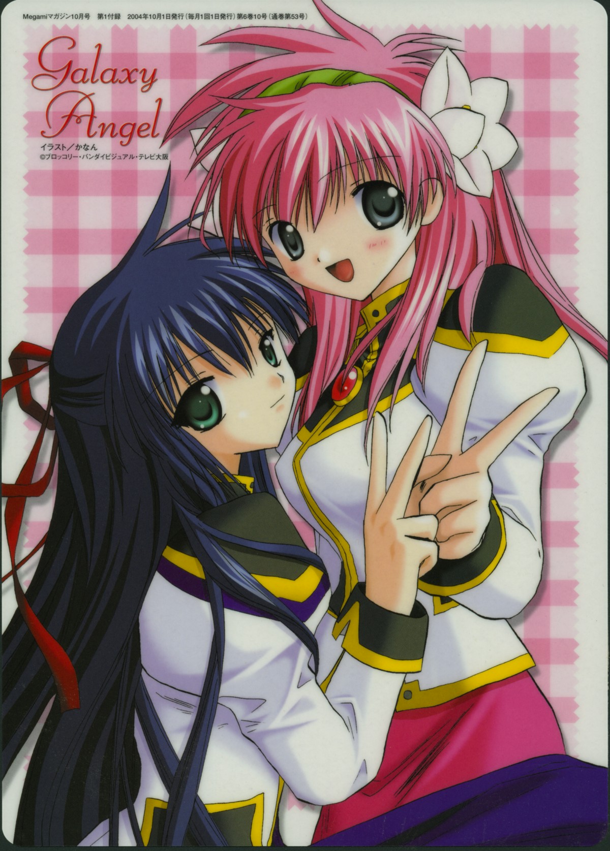 karasuma chitose, milfeulle sakuraba, galaxy angel, highres, official art, scan, 00s, 2girls, blue eyes, blue hair, blush, company name, copyright name, flower, green eyes, hair flower, hair ornament, long hair, multiple girls, pink hair, plaid background, puffy sleeves, simple background, smile, v, very long hair, white background