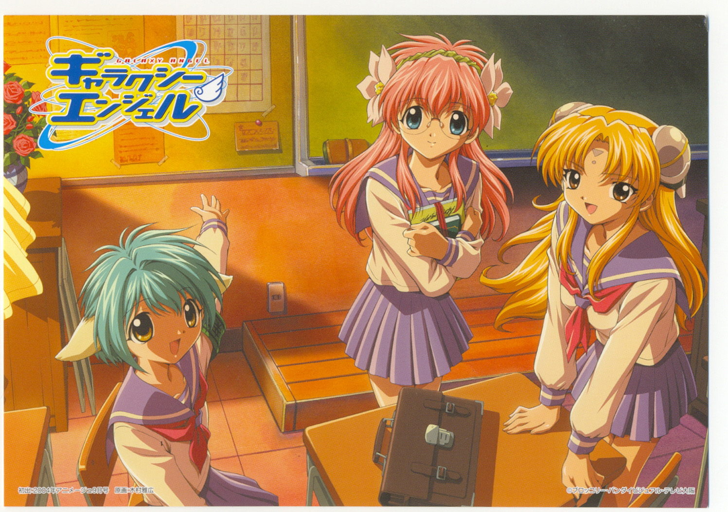 milfeulle sakuraba, mint blancmanche, ranpha franboise, galaxy angel, official art, 00s, 3girls, animal ears, bag, bespectacled, blonde hair, blue eyes, blue hair, board eraser, brown eyes, chalkboard, copyright name, desk, glasses, indoors, looking at viewer, multiple girls, pink hair, school bag, school desk, school uniform, serafuku, short hair, smile, yellow eyes