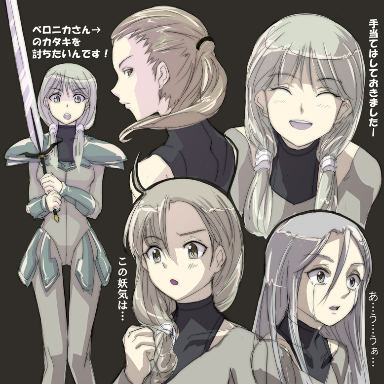 claymore (series), tagme, 00s, claymore (sword)