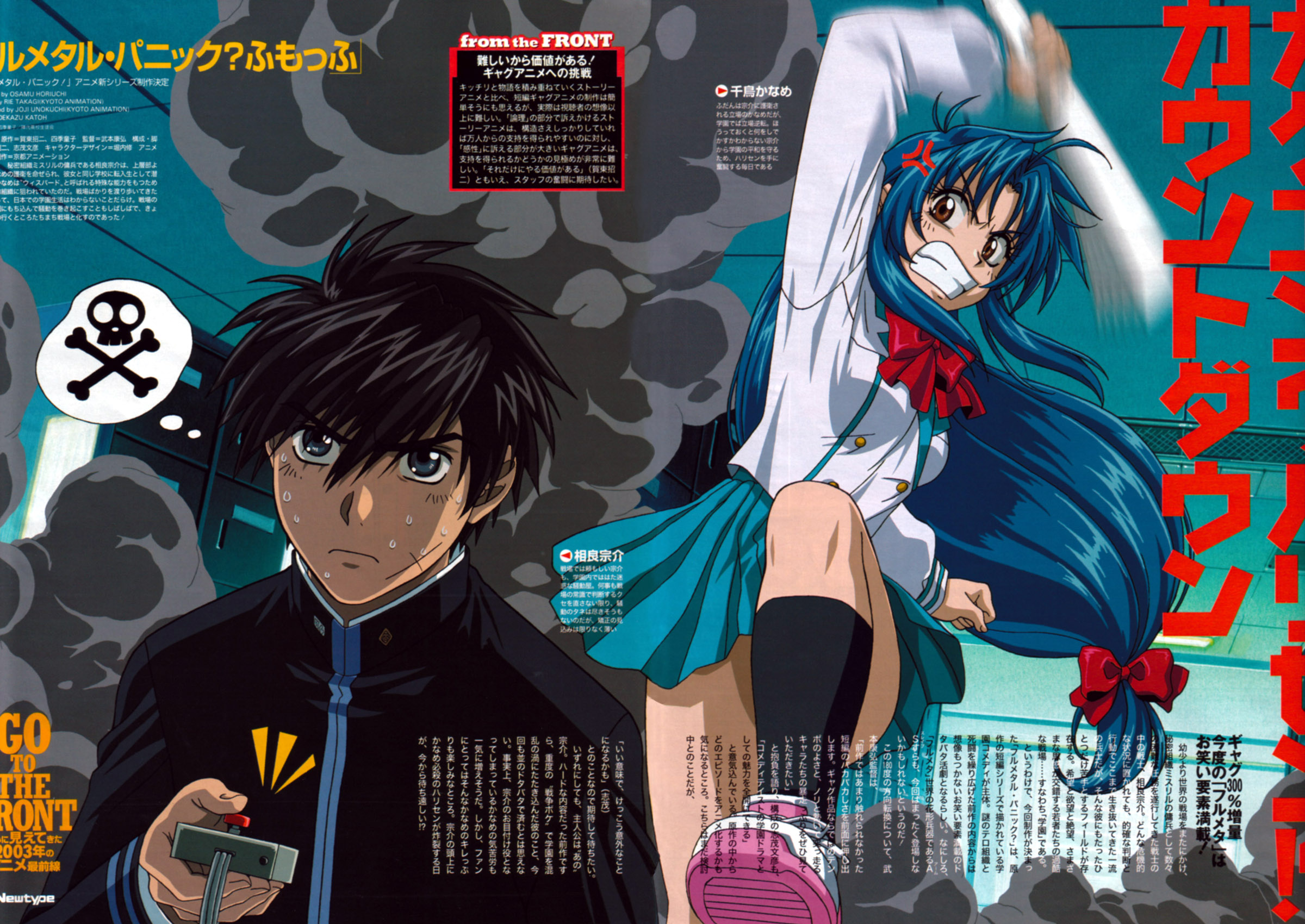 chidori kaname, sagara sousuke, full metal panic!, highres, 00s, blue hair, brown eyes, hand fan, harisen, school uniform, serafuku