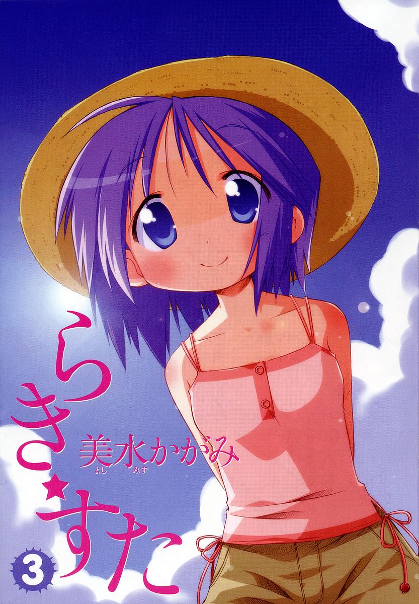 hiiragi tsukasa, lucky star, highres, tagme, 00s, blue eyes, blue hair