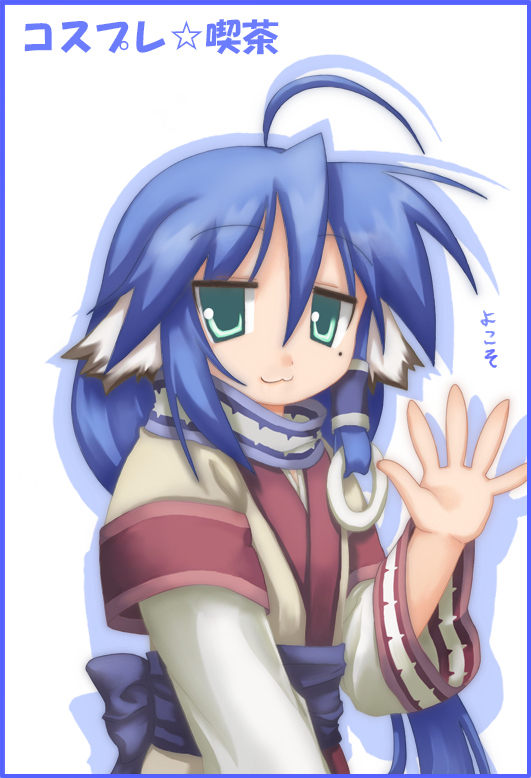 izumi konata, lucky star, tagme, 00s, blue hair, green eyes