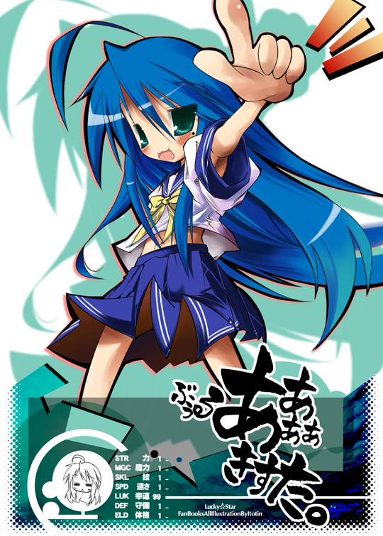 yamaguchi shinnosuke, izumi konata, lucky star, 00s, 1girl, ^^^, ahoge, blue hair, brown skirt, clothes around waist, female focus, green eyes, index finger raised, long hair, looking at viewer, mole, mole under eye, outstretched arm, pointing, school uniform, serafuku, short sleeves, skirt, solo, standing, very long hair