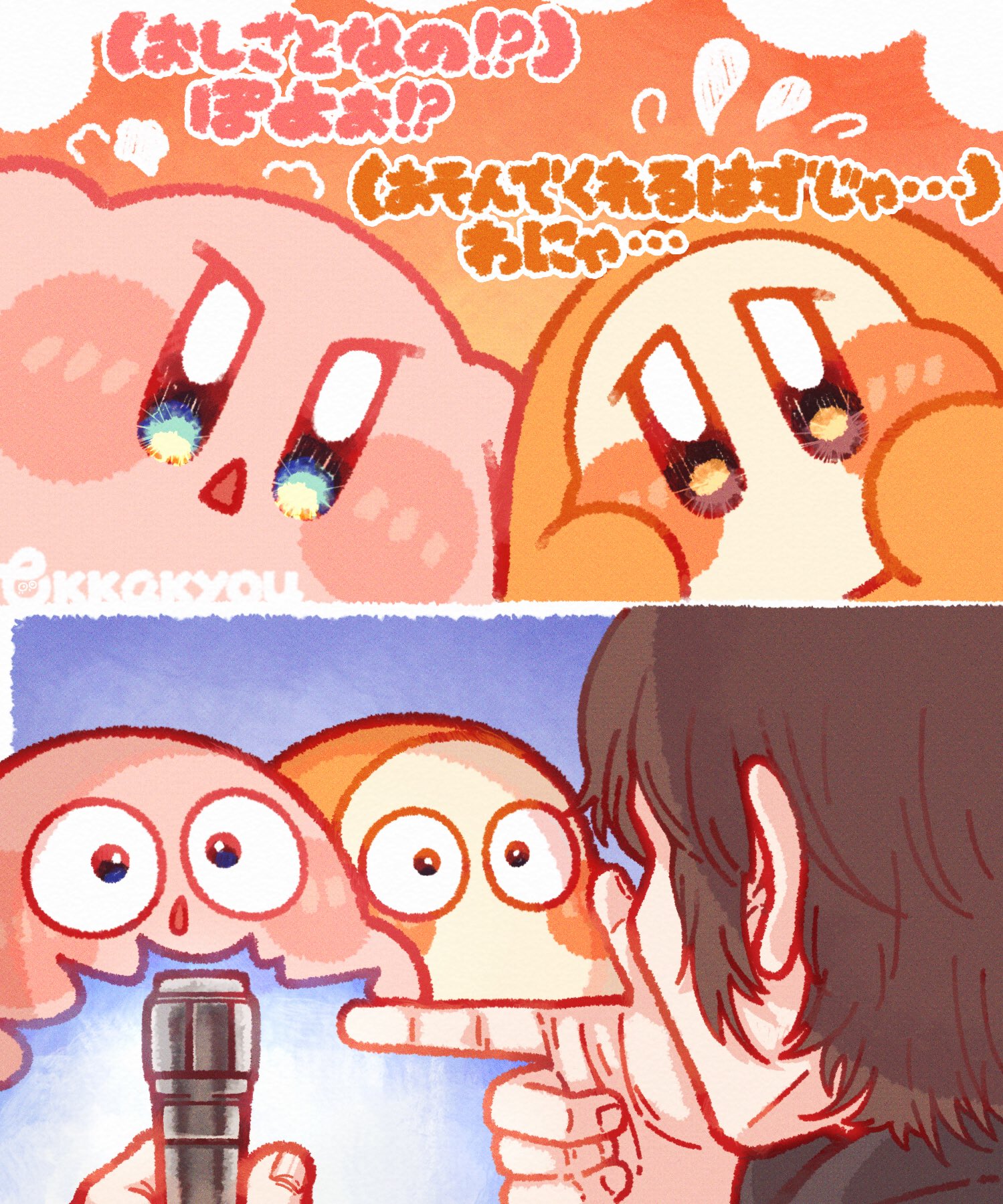 tokkakyou, kirby, sakurai masahiro, waddle dee, kirby (series), nintendo, real life, commentary, highres, translation request, 1boy, black shirt, blue eyes, blush stickers, brown eyes, brown hair, flashlight, flying sweatdrops, holding, holding flashlight, male focus, open mouth, shirt, short hair, signature, wide-eyed