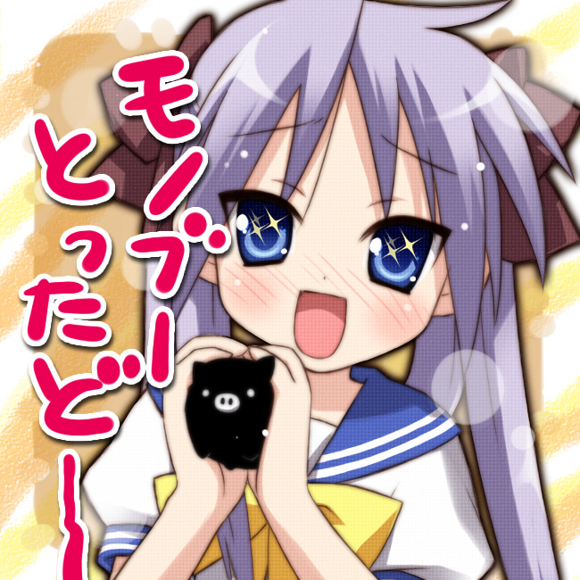 eretto, hiiragi kagami, lucky star, 00s, 1girl, :d, blue eyes, blue hair, blue sailor collar, female focus, looking at viewer, matching hair/eyes, open mouth, pink hair, puffy short sleeves, puffy sleeves, sailor collar, school uniform, serafuku, shirt, short sleeves, simple background, smile, solo, twintails, upper body, white shirt, yellow background