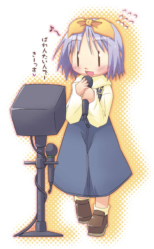 hirose madoka, hiiragi tsukasa, lucky star, 00s, 1girl, :d, blue eyes, blue hair, blush, bow, brown shoes, dress, female focus, flying sweatdrops, full body, hair bow, karaoke, long sleeves, matching hair/eyes, microphone, musical note, open mouth, purple hair, shoes, short hair, smile, solo, standing, | |