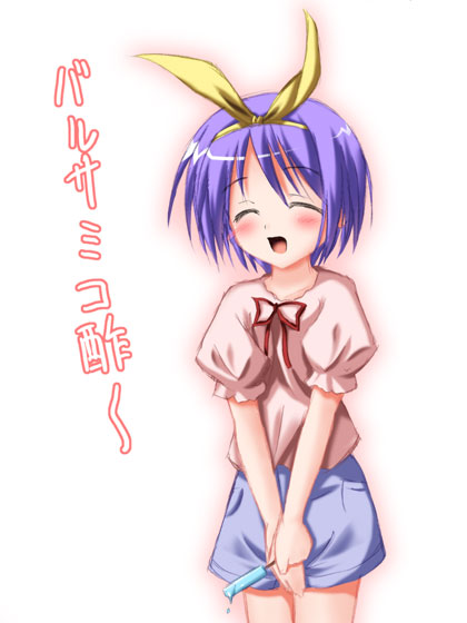 yoshiharu, hiiragi tsukasa, lucky star, 00s, 1girl, :d, ^ ^, blue eyes, blue hair, blue skirt, closed eyes, cowboy shot, female focus, food, hair ribbon, matching hair/eyes, open mouth, own hands together, popsicle, red ribbon, ribbon, simple background, skirt, smile, solo, v arms, white background, yellow ribbon
