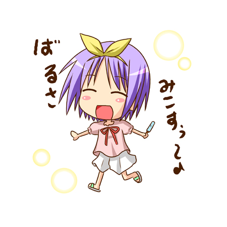 hiiragi tsukasa, lucky star, lowres, tagme, 00s, blue eyes, blue hair