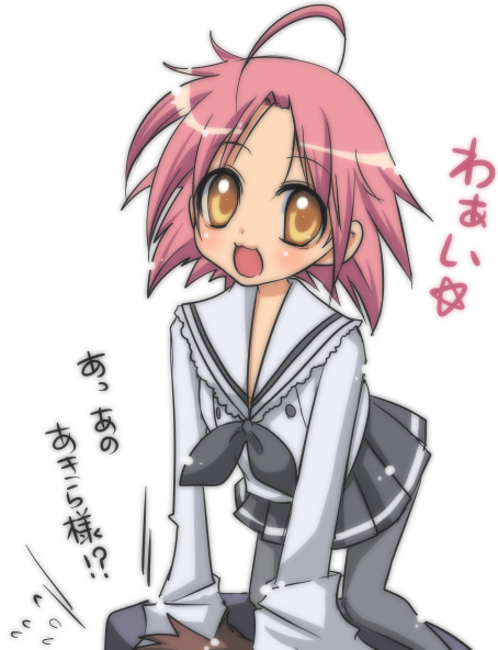 yukian, kogami akira, shiraishi minoru, lucky star, 00s, 1boy, 1girl, long sleeves, oversized clothes, pantyhose, pink hair, red hair, sailor collar, school uniform, serafuku, white sailor collar, yellow eyes