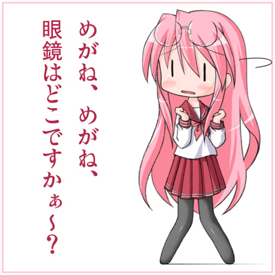 takara miyuki, lucky star, lowres, translated, 00s, blue eyes, chibi, glasses, pantyhose, pink hair, school uniform, serafuku, solo
