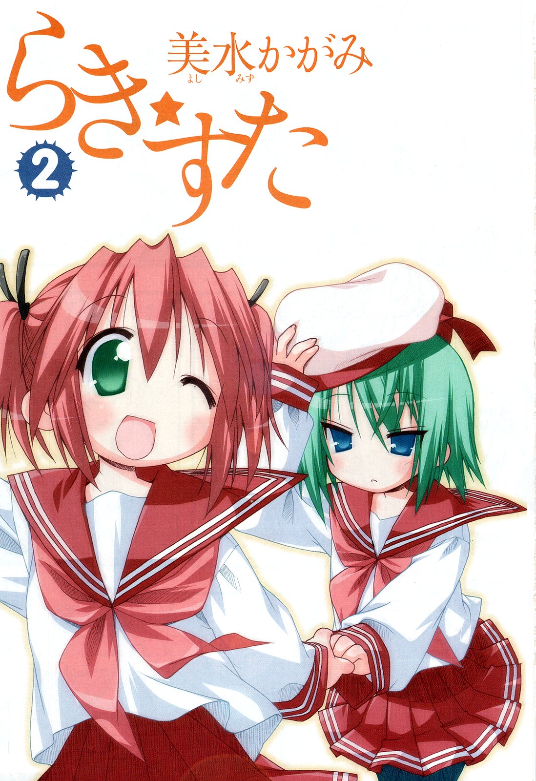iwasaki minami, kobayakawa yutaka, lucky star, highres, tagme, 00s