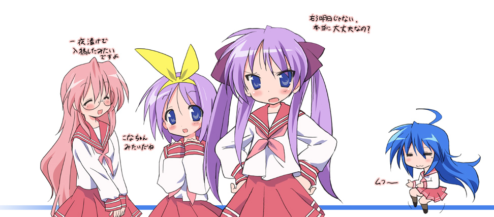 komatsu eiji, hiiragi kagami, hiiragi tsukasa, izumi konata, takara miyuki, lucky star, translation request, 00s, 4girls, blue eyes, blue hair, glasses, mole, mole under eye, multiple girls, pink hair, school uniform, serafuku, siblings, sisters, twins