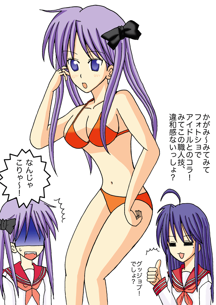 hiiragi kagami, izumi konata, lucky star, highres, 00s, blue eyes, blue hair, school uniform, serafuku, swimsuit