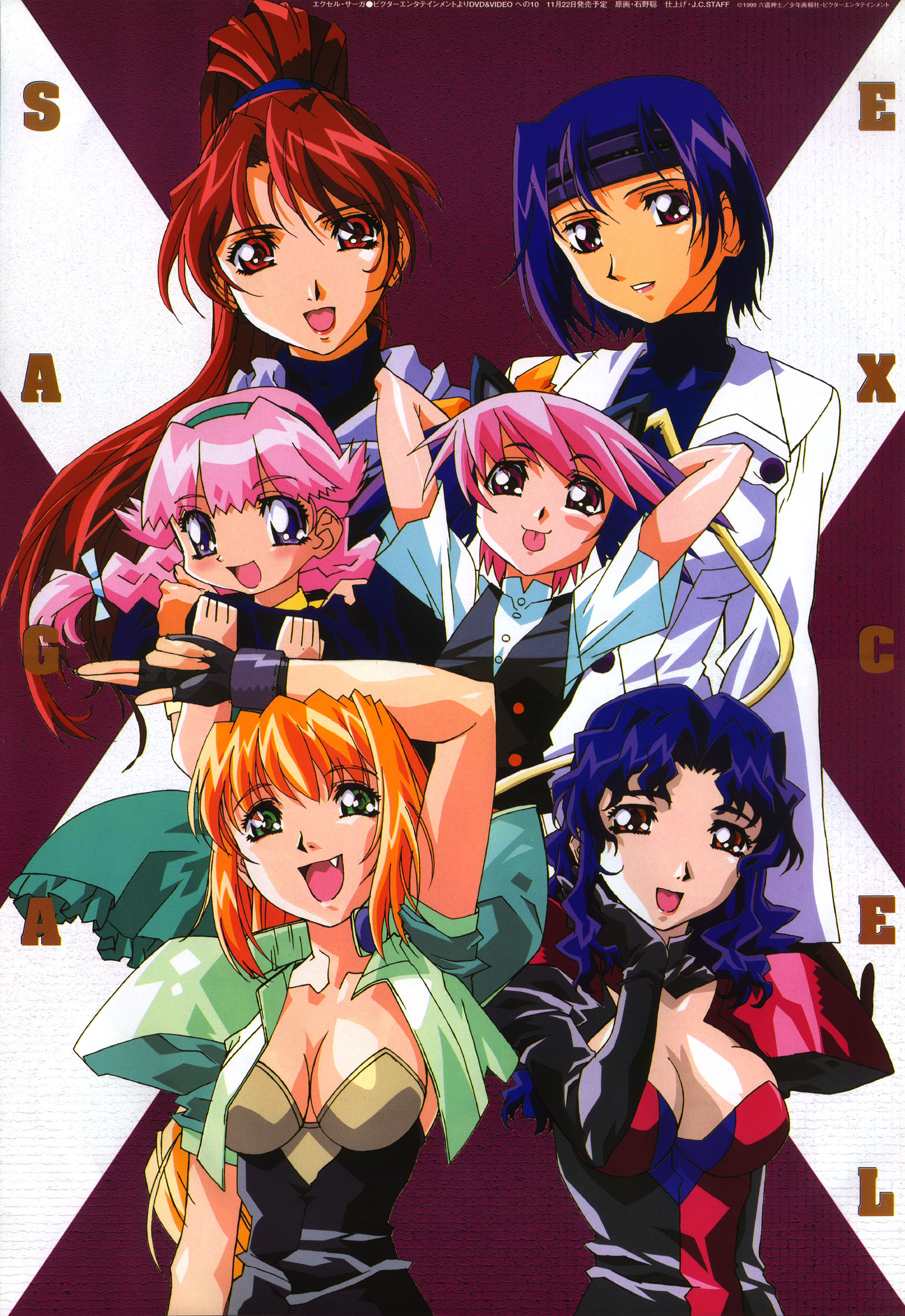excel, hyatt, matsuya misaki, ropponmatsu 1, ropponmatsu 2, sara cosette, excel saga, absurdres, highres, 1990s (style), blonde hair, blue eyes, blue hair, brown eyes, brown hair, green eyes, pink hair