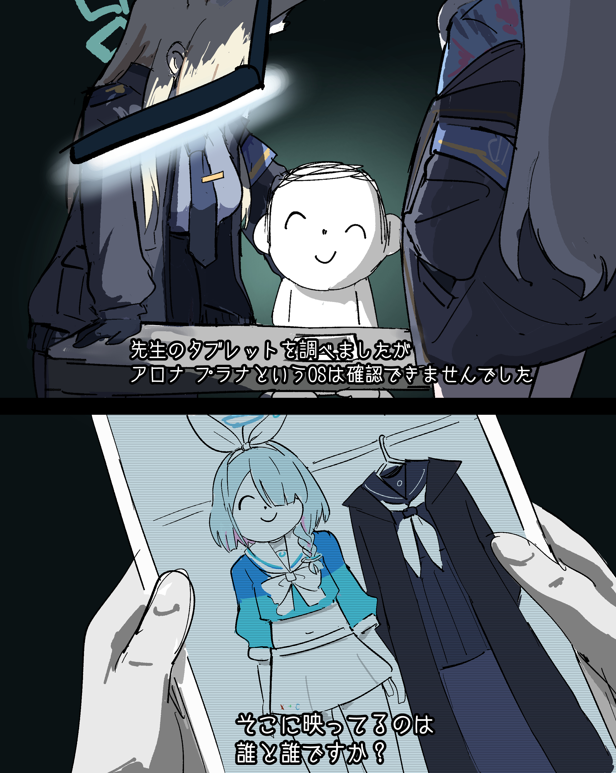 tenten (chan4545), arona (blue archive), doodle sensei (blue archive), kanna (blue archive), konoka (blue archive), plana (blue archive), sensei (blue archive), blue archive, absurdres, highres, translation request, 1boy, 2girls, animal ears, black gloves, black jacket, black sailor collar, black skirt, blonde hair, blue hair, blue halo, blue necktie, blue shirt, bow, braid, cropped shirt, crossdressing, crossdressing (mtf), dog ears, dog girl, gloves, grey hair, grey jacket, hair over one eye, hairband, halo, high-waist skirt, interrogation, jacket, long hair, multiple girls, navel, neckerchief, necktie, police, police uniform, policewoman, sailor collar, shirt, short hair, single braid, skirt, smile, stomach, white bow, white hairband, white neckerchief, white sailor collar, white skirt