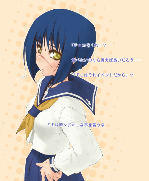 tsumura tokiko, busou renkin, 00s, 1girl, blue hair, female focus, halftone, halftone background, scar, school uniform, serafuku, short hair, skirt, solo, yellow eyes