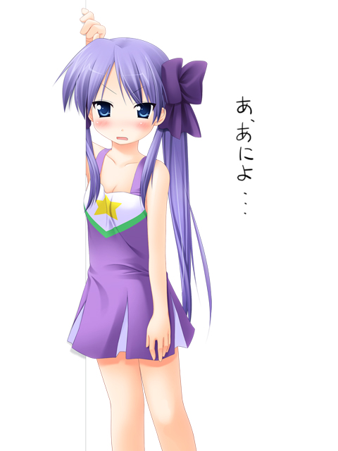 inuarashi, hiiragi kagami, lucky star, 00s, 1girl, bare shoulders, blue eyes, blue hair, blush, bow, cheerleader, cowboy shot, dress, female focus, hair bow, looking at viewer, matching hair/eyes, pink hair, purple dress, simple background, sleeveless, sleeveless dress, solo, standing, text focus, twintails, white background