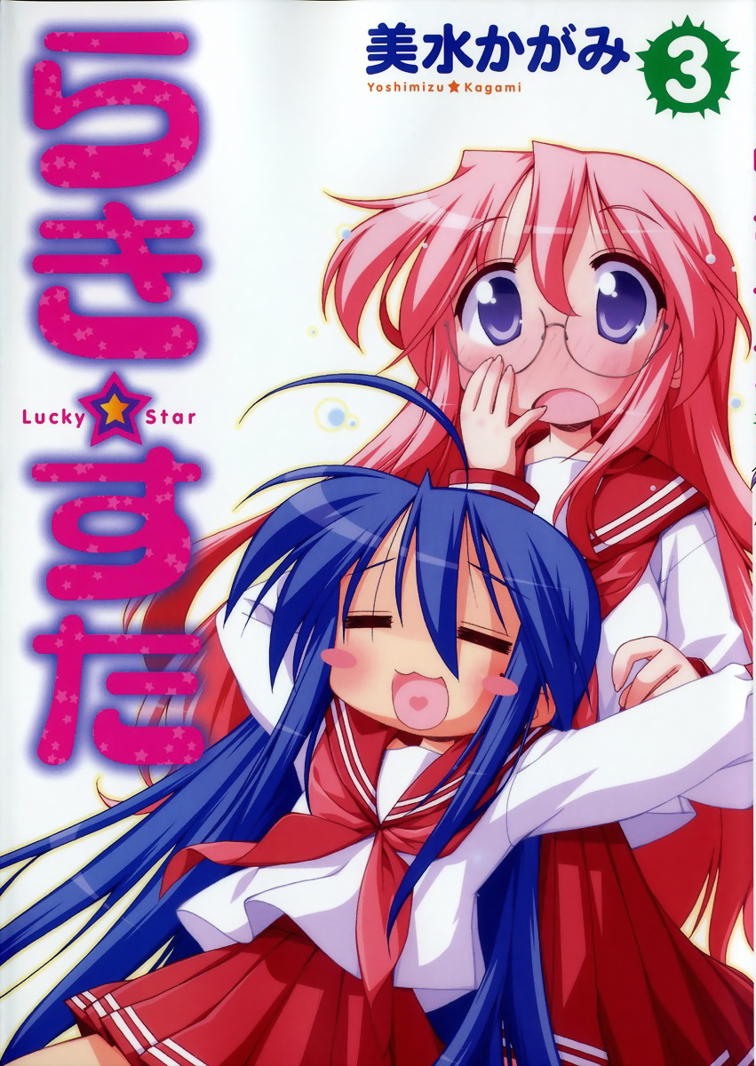 izumi konata, takara miyuki, lucky star, highres, 00s, blue eyes, blue hair, glasses, pink hair, school uniform, serafuku