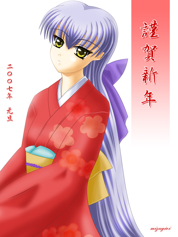 hoshino ruri, kidou senkan nadesico, blue hair, japanese clothes, kimono, yellow eyes