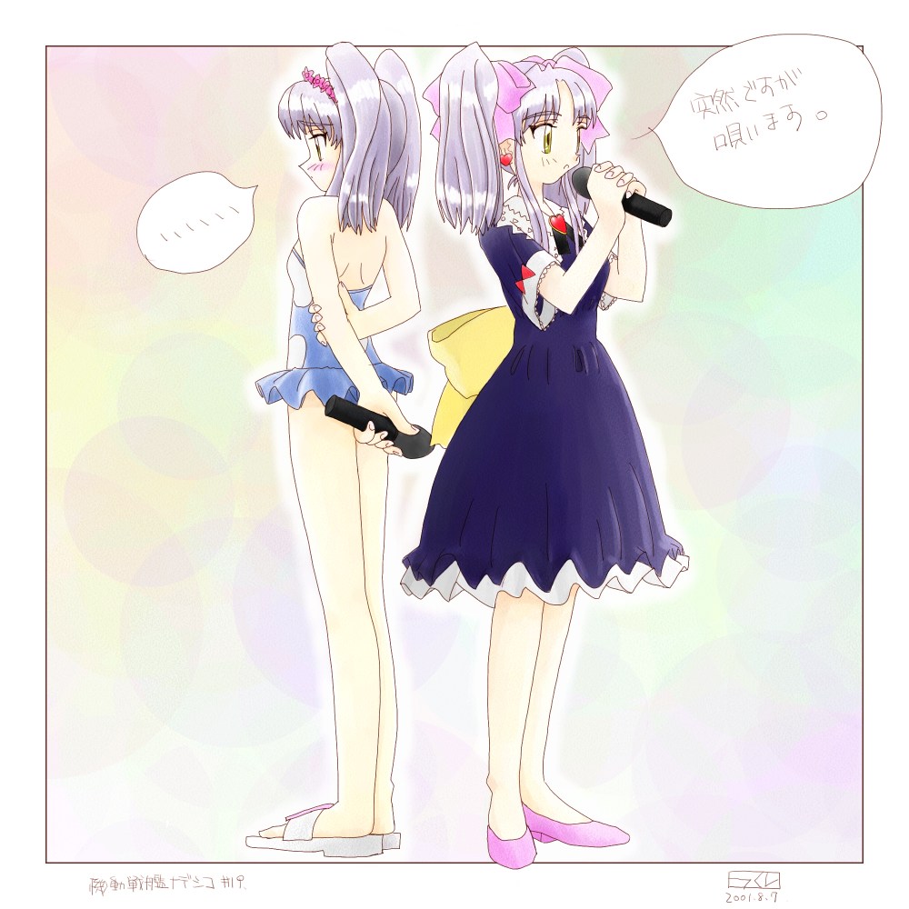 hoshino ruri, kidou senkan nadesico, tagme, blue hair, yellow eyes