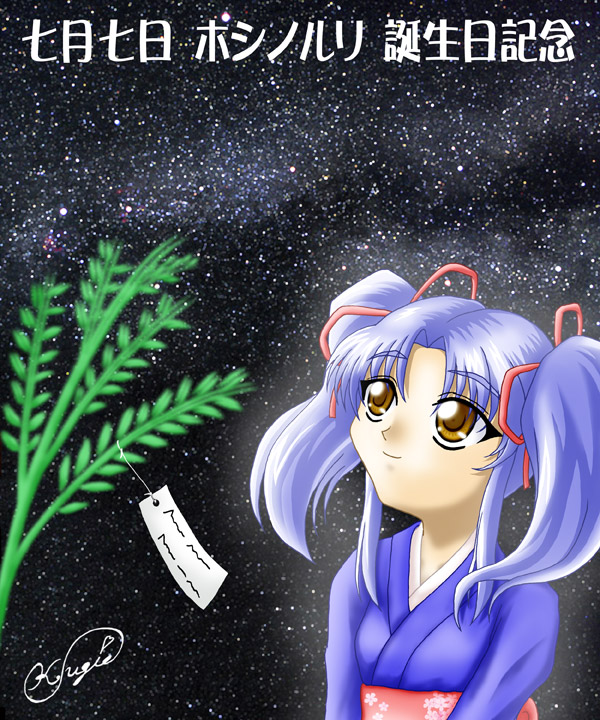 hoshino ruri, kidou senkan nadesico, tagme, translated, blue hair, text focus, twintails, yellow eyes