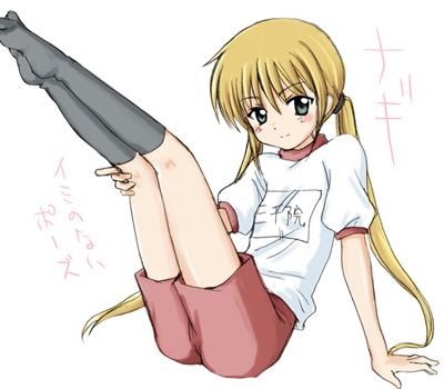 aoyama reo, sanzen'in nagi, hayate no gotoku!, lowres, translation request, 00s, 1girl, blonde hair, blush, female focus, green eyes, gym uniform, kneehighs, legs together, legs up, long hair, shorts, sitting, smile, socks, solo, twintails, very long hair