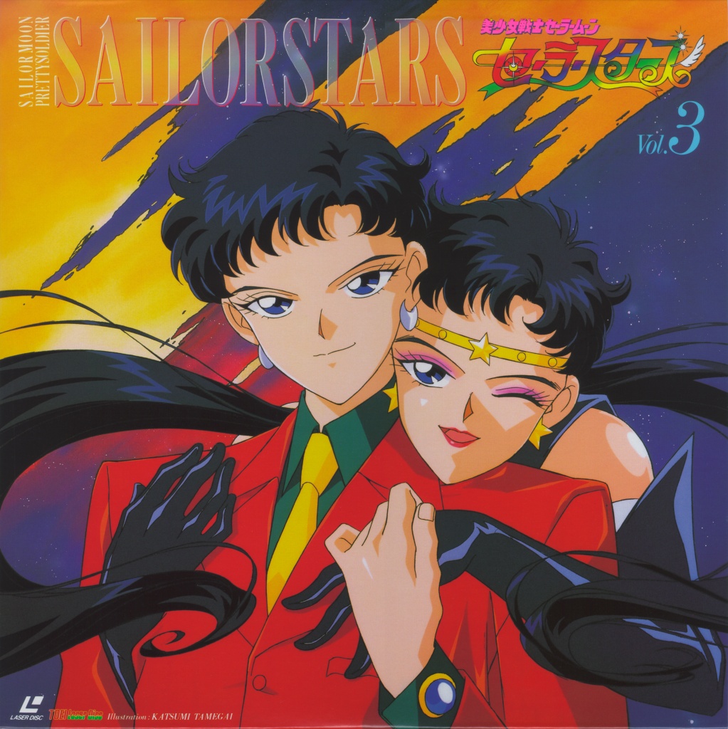 kou seiya, sailor star fighter, bishoujo senshi sailor moon, bishoujo senshi sailor moon sailor stars, 1990s (style), 2boys, black hair, blue eyes, dual persona, male focus, multiple boys