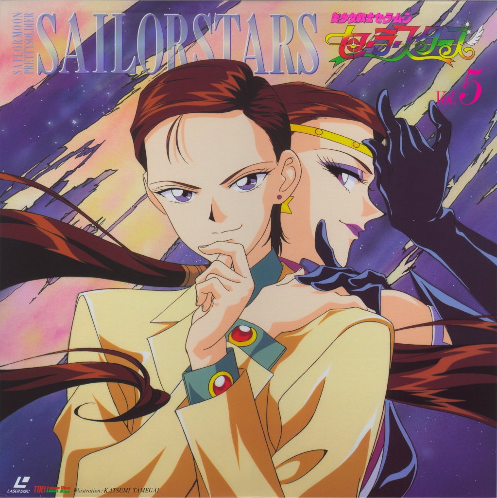 kou taiki, sailor star maker, bishoujo senshi sailor moon, bishoujo senshi sailor moon sailor stars, 1990s (style), brown hair, purple eyes