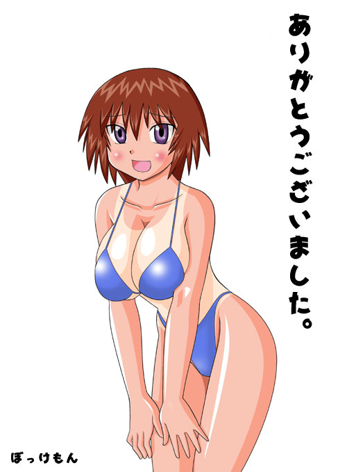 kagura, azumanga daiou, brown hair, purple eyes, swimsuit