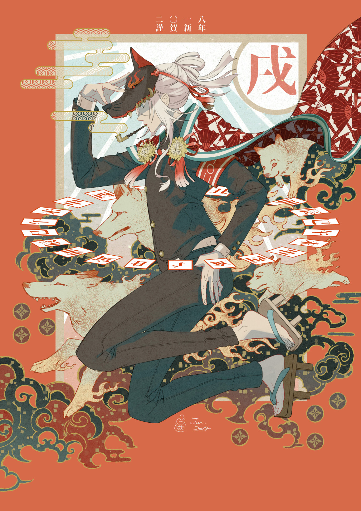 yukikana, original, highres, 1boy, aqua background, aqua eyes, armband, black jacket, black pants, border, cape, card, chinese zodiac, egasumi, empty eyes, fan print, flower, from side, full body, gakuran, geta, hair rings, hand on own hip, hand up, jacket, legs up, long sleeves, looking ahead, male focus, mask, mask on head, midriff peek, orange border, outside border, pants, ponytail, print cape, profile, red armband, red cape, rope, school uniform, shimenawa, short ponytail, sidelocks, single hair ring, smoke, smoking, smoking pipe, solo, spirit, sunburst, sunburst background, sweater guard, tassel, two-tone cape, white cape, white hair, wolf, wolf mask, xiangyun, year of the dog, yellow flower