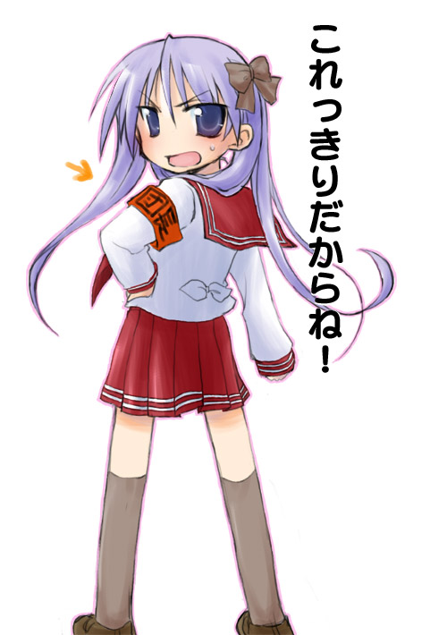 kajikawa yahiro, hiiragi kagami, lucky star, translated, 00s, 1girl, armband, arrow (symbol), black socks, blue eyes, blue hair, bow, brown shoes, female focus, furrowed brow, hair bow, hand on own hip, kneehighs, long hair, long sleeves, looking at viewer, looking back, matching hair/eyes, open mouth, outline, purple eyes, purple hair, school uniform, serafuku, shoes, simple background, skirt, socks, solo, sweatdrop, text focus, twintails, white background