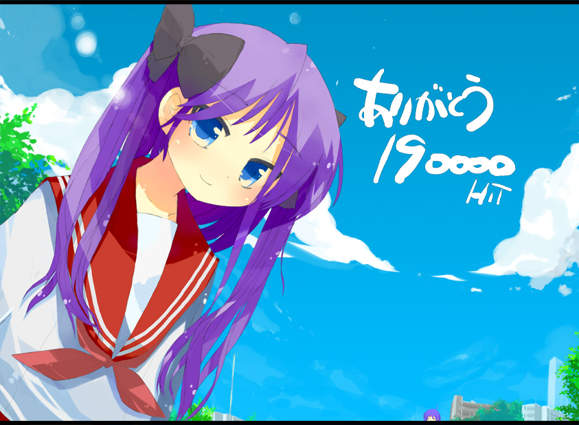 mukoujima tenro, hiiragi kagami, lucky star, 00s, 1girl, blue eyes, blue hair, cloud, day, female focus, school uniform, serafuku, sky, solo