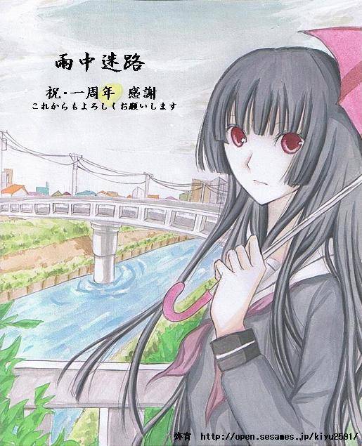 enma ai, jigoku shoujo, 00s, black hair, red eyes, school uniform, serafuku