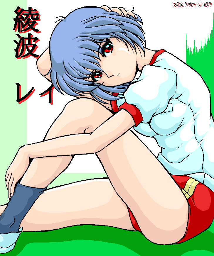 ayanami rei, neon genesis evangelion, blue hair, gym uniform, red eyes