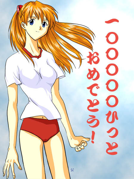 souryuu asuka langley, neon genesis evangelion, blue eyes, gym uniform, red hair