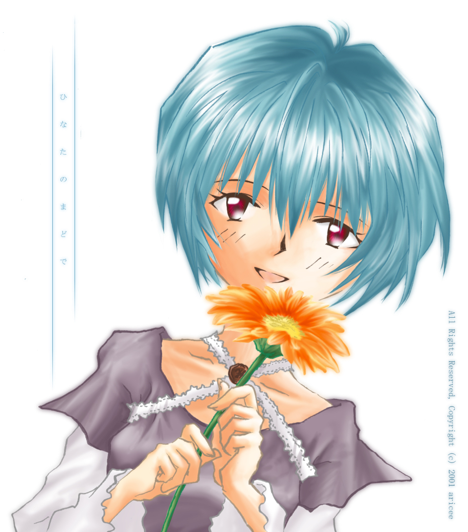ayanami rei, neon genesis evangelion, 1girl, blue hair, female focus, flower, red eyes, smile, solo