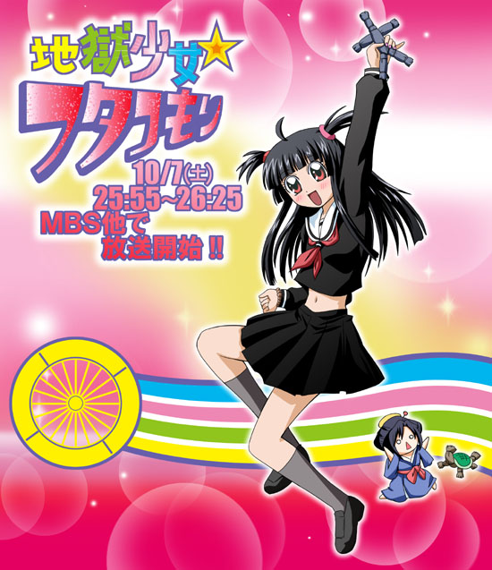 enma ai, hone onna, tsukishima kirari, jigoku shoujo, kirarin revolution, black hair, cosplay, red eyes, school uniform, serafuku, tsukishima kirari (cosplay)
