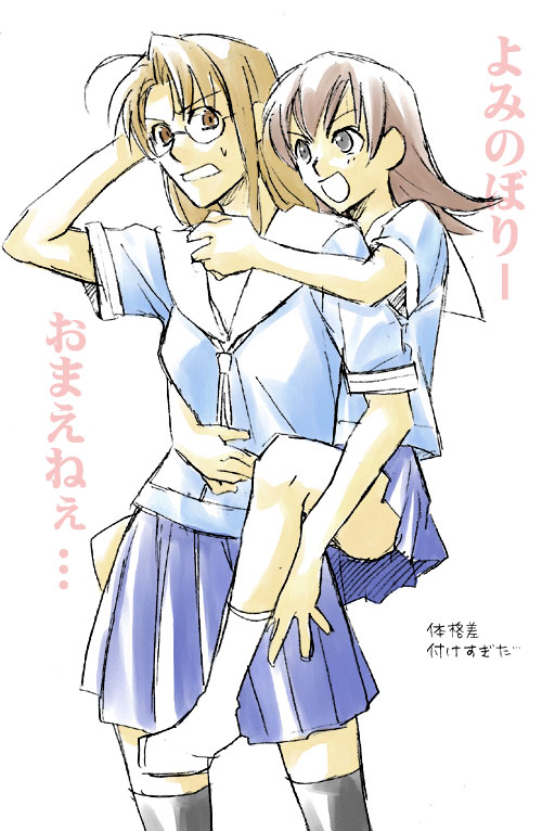 mizuhara koyomi, takino tomo, azumanga daiou, brown eyes, brown hair, glasses, school uniform, serafuku, thighhighs