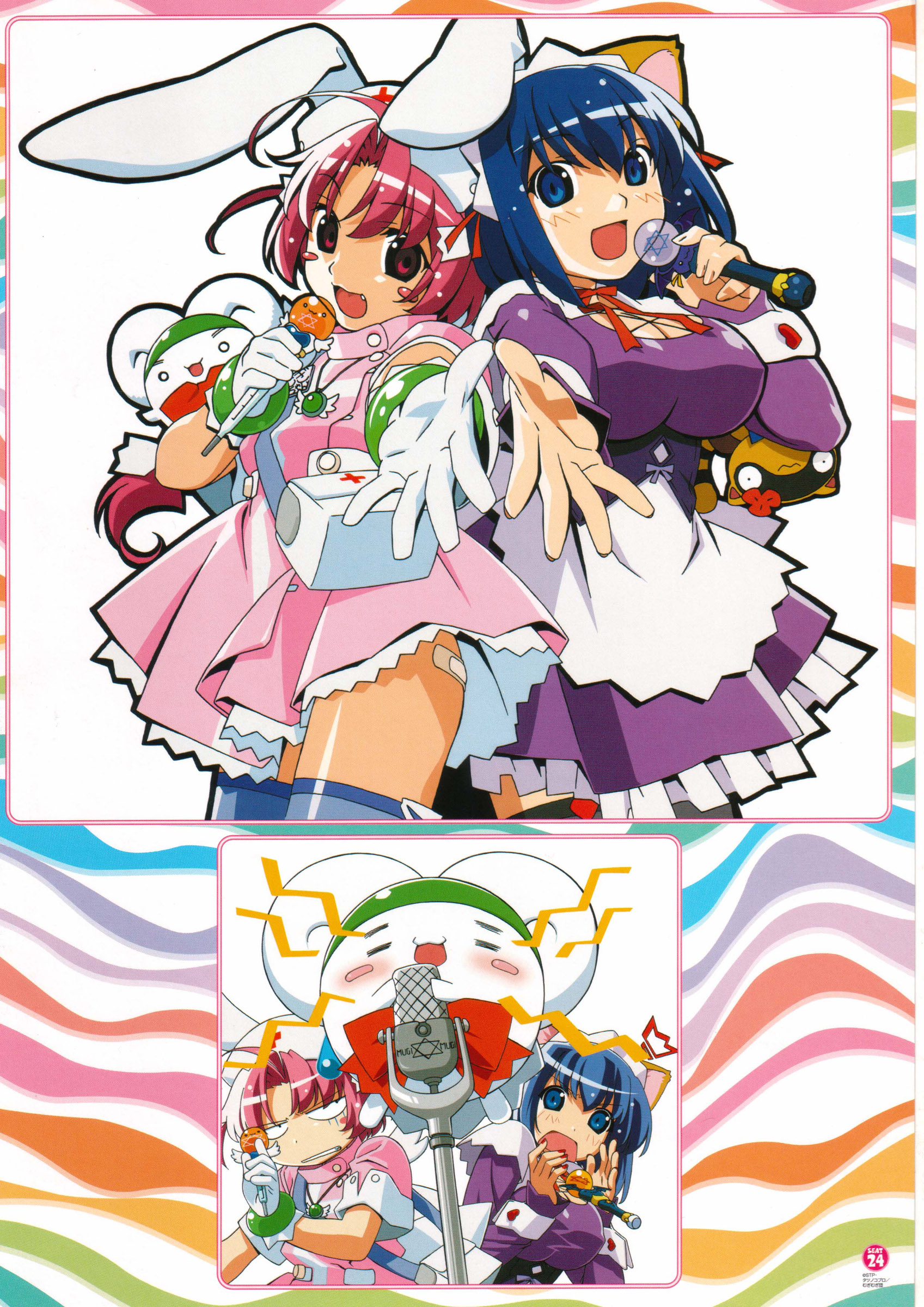 kokubunji koyori, nakahara komugi, nurse witch komugi-chan, absurdres, highres, 00s, animal ears, magical maid koyori, maid, mugi maru, nurse, rabbit ears, raccoon ears, thighhighs