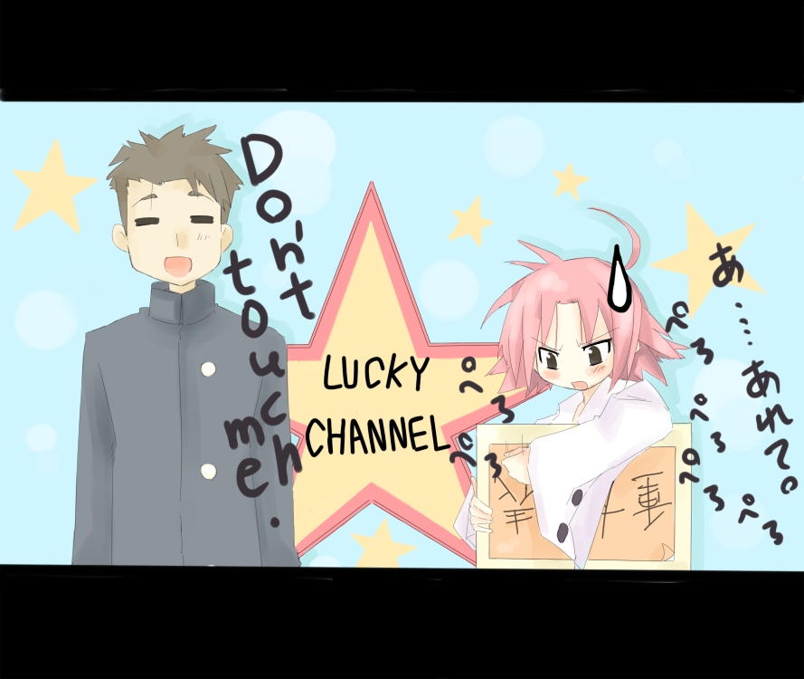 kanikama, kogami akira, shiraishi minoru, lucky star, partially translated, translation request, 00s, 1boy, 1girl, :d, = =, ahoge, angry, blush, brown hair, closed eyes, english text, gakuran, open mouth, pink hair, red hair, school uniform, serafuku, short hair, smile, sweatdrop, writing