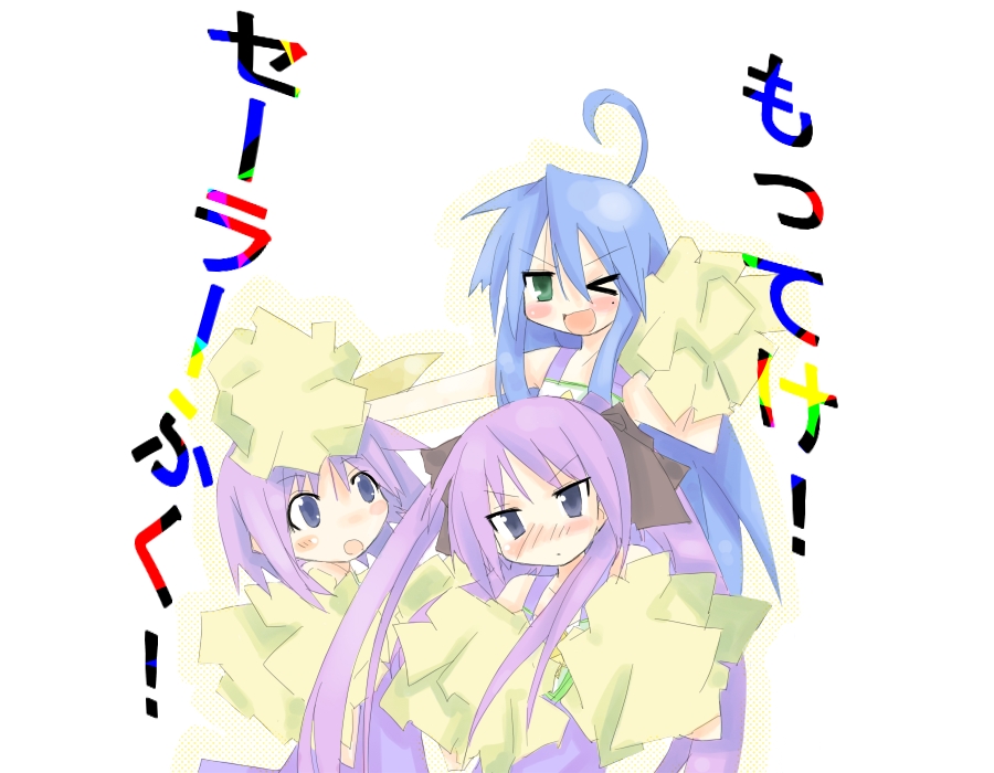 kanikama, hiiragi kagami, hiiragi tsukasa, izumi konata, lucky star, 00s, 3girls, blue eyes, blue hair, cheerleader, green eyes, mole, mole under eye, multiple girls, pom pom (cheerleading), purple hair, siblings, sisters, twins