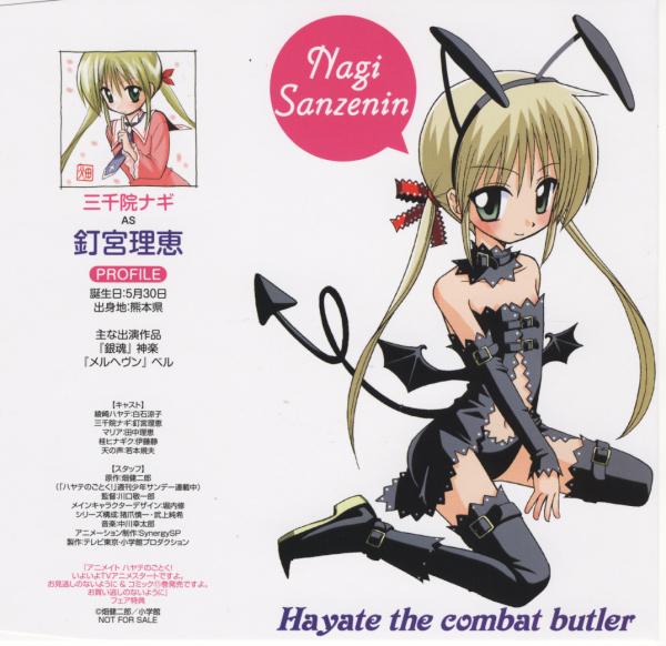 sanzen'in nagi, hayate no gotoku!, 00s, blonde hair, green eyes, panties, tail, thighhighs, underwear, wings